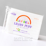 正品Lily Bell丽丽贝尔优质化妆棉222片 纯棉厚款不掉屑 化妆工具