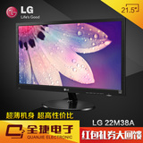 LG 显示器 22M38A 21.5(22)英寸 液晶电脑显示屏 适合办公及家用