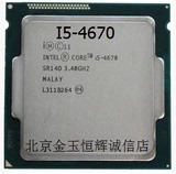 Intel/英特尔 I5-4670 散片CPU 1150针  秒I5-4590 4690K 回收CPU