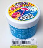 包邮台湾原装进口百龄洁克洁牙粉130g美白牙齿洗牙粉去烟渍牙渍