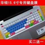 华硕飞行堡垒15.6寸笔记本键盘保护膜FX50jk ZX50jx电脑防尘贴膜