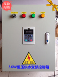德力西3kw变频控制柜恒压供水变频器水泵配电强电基业动力箱直销