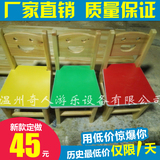幼儿园实木靠背椅子小板凳小凳子幼儿园儿童课桌靠背木制彩色椅