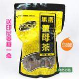 台湾特产 黑金传奇黑糖姜母茶四合一 老姜驱寒暖胃缓解痛经 批发