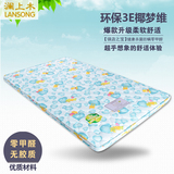 护脊手工3E椰梦维环保床垫订做纯天然椰棕垫儿童硬棕1.8米席梦思