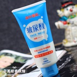 台湾代购森田药妆 玻尿酸超保湿细白洗面乳 洗面奶淡化暗沉120克