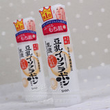 日本本土 SANA豆乳美肌乳液150ml补水保湿温和无添加 孕妇可用