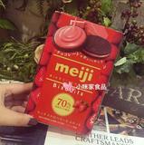 日本进口明治/MEIJI 70%草莓果酱夹心巧克力曲奇饼干小吃零食品