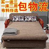 沙发床 可折叠 1.5米现货布艺双人单人1米两用多功能1.2宜家实木