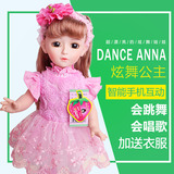 充电安娜会说话的语音智能洋娃娃跳舞娃娃芭芘公主女孩宝宝礼物