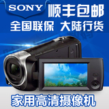 全国联保 Sony/索尼 HDR-CX405 高清摄影机闪存数码摄像机 家用DV