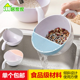 居家家 厨房加厚带手柄沥水淘米器 创意塑料米筛防溢出洗菜篮果篮