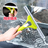 居家家 擦玻璃器家用刮玻璃清洁器 车窗刮水器刮刀窗户喷水清洗器