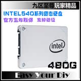 包邮Intel/英特尔540 480g台式机SSD固态硬盘替535/530行货正品