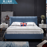 锦上名府简约北欧样板房布艺床现代小户型蓝色棉麻婚床设计师布床