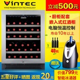 丹麦VINTEC V40SGES3 红酒柜 恒温酒柜 台下嵌入式压缩机酒柜