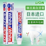 2件包邮 日本进口LION/狮王white特效美白成人牙膏去烟渍牙垢150g