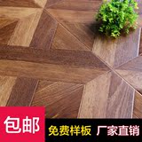 拼花地板强化复合木地板艺术拼花地板12mm拼花地板