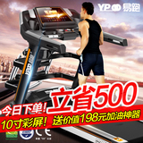 易跑跑步机8088DS家用款 多功能超静音减肥电动迷你折叠健身器材