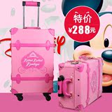 迪士尼出口日本可爱PU复古拉杆箱万向轮22寸女行李箱密码手提皮箱