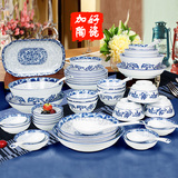 青花碗碟套装 餐具套装50头陶瓷器厨房家用中式釉下彩碗盘碟牡丹