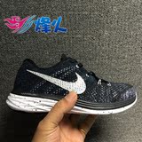 Nike男鞋 耐克官方 FLYKNIT LUNAR3男子跑步鞋 复古运动鞋698181