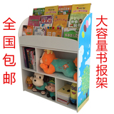 木制儿童书架宝宝置物架卡通玩具架多层收纳柜幼儿园绘本展示柜