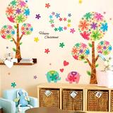 儿童房间幼儿园墙面墙上布置装饰自粘贴纸可爱卡通树墙贴画可移除