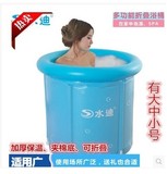 水迪家用成人加厚折叠浴桶塑料沐浴桶简易泡澡桶充气儿童游泳浴缸