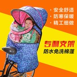 加大加厚自行车儿童座椅棉棚后置雨棚电动车坐椅雨蓬遮雨防风罩棉