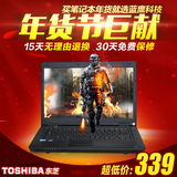 二手笔记本电脑富士通东芝K41 15寸 i5i7双核 1.3G显存游戏上网本