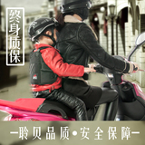聆贝儿童摩托车安全带宝宝护带 电动车安全背带婴儿安全保护绑带