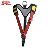 欣达户外救援上半身保险带肩带可连接高空作业探洞装备攀岩安全带