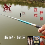 钓鱼竿碳素超轻超硬汉鼎极细王台钓竿4.5米5.4米鱼竿钓鱼用具渔具