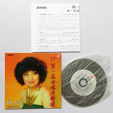 徐小凤 77第一届金唱片精选   复黑纸盒港版CD