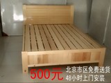 特价现代实木床结实单人床双人床便宜床1.8床1.5床1.2床北京包邮