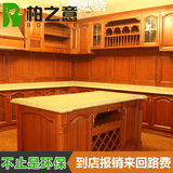 重庆全屋定制整体橱柜定做地柜石英石订做美式红橡实木吊柜厨柜子
