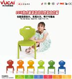 育才正品幼儿园椅子儿童靠背椅太空椅幼儿塑料课桌椅儿童幼儿凳子