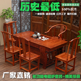 功夫茶桌椅组合 仿古中式南榆木茶台全实木简约茶几餐桌特价超值