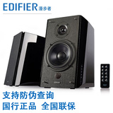 Edifier/漫步者 R2000DB 2.0有源音箱 蓝牙4.0无线音响 HIFI光纤