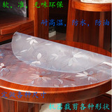 透明桌布塑料加厚台布方椭圆台布桌布形茶几桌布长方形防水包邮