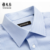 Youngor/雅戈尔天蓝纯色长袖衬衫男士商务正装衬衣 新款XP11254