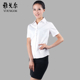 雅戈尔女士短袖衬衫 正品女装白色纯棉免烫工装修身上衣FSDP9199