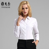 雅戈尔女装长袖衬衫 专柜正品女士商务正装职业条纹免烫衬衣FV658