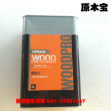 硅基原木宝 木材防裂防腐保护剂 高效型 进口原料 木头防水剂 20L