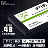 亿储台式机笔记本固态硬盘 F15-8GB移动SSD 2.5寸SATA2