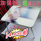 加强版电脑桌大号笔记本电脑桌床上用懒人桌卡通可折叠小书桌子