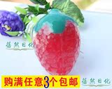 水果草莓冷制造天然精油手工皂美白控油沐浴洁面皂促销免邮302