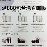 台湾代购 IPSA 自律循环乳液双瓶组 母亲节 保湿款