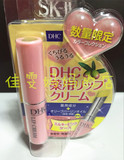 日本DHC 纯橄榄润唇膏护唇膏 1.5G 保湿滋润 限量版~粉
